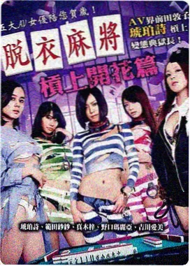 雾港旧事封面