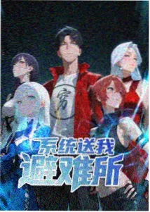 雪原信使封面